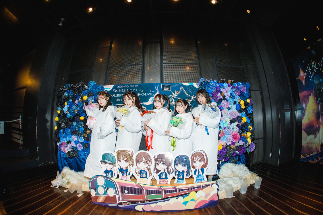 衛星とカラテア 全国ツアー＜銀河特急をさがして＞ファイナル公演｜Spotify O-EAST（2024年12月2日）