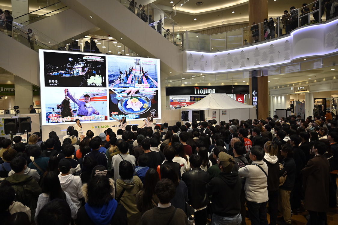 ＜知って、学んで、行ってみよう！ふくしま＠イオンレイクタウンmori＞イオンレイクタウンmori（2024年12月8日）