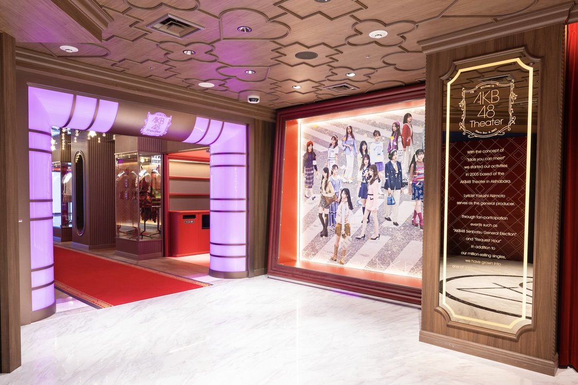 ⒸAKB48