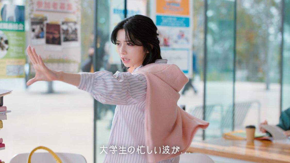 『ホットペッパービューティー学割〜スケジュール篇〜』