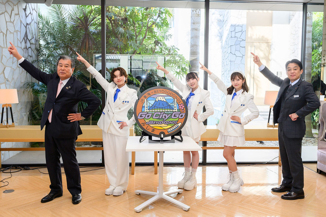＜JR東海×三島市MANHOOOOOLE贈呈式 with BEYOOOOONDS＞（2024年12月11日）