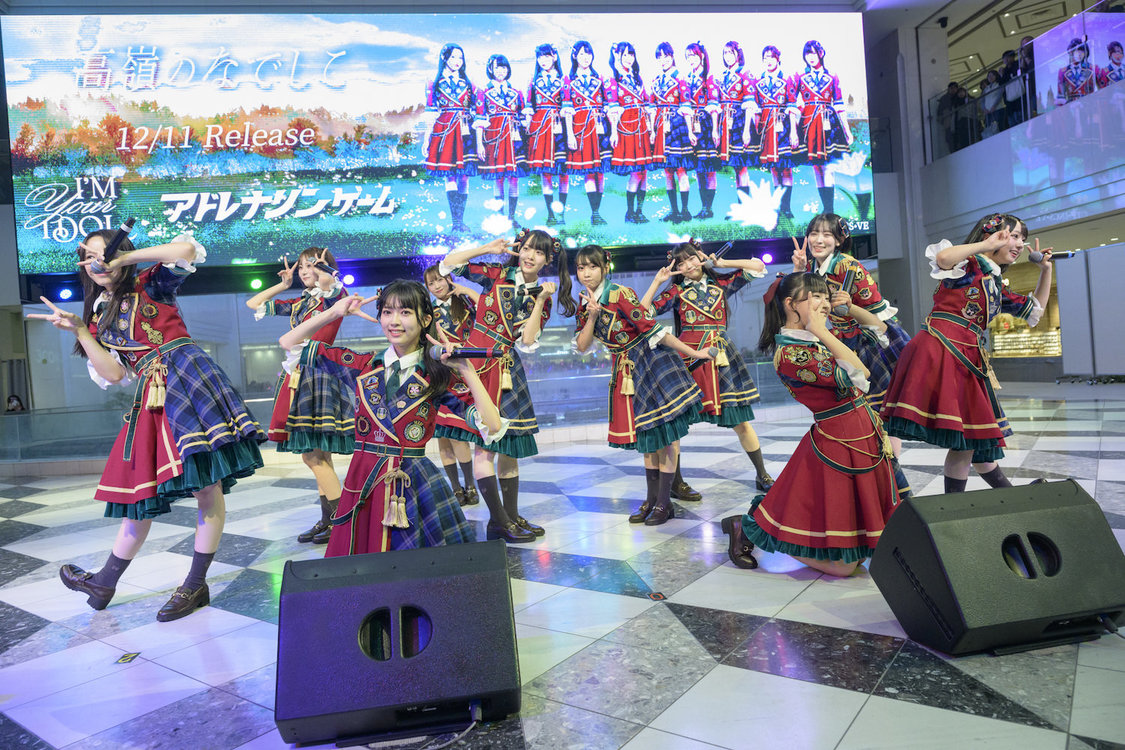 高嶺のなでしこ＜2ndシングル「I'M YOUR IDOL/アドレナリンゲーム」発売記念リリースイベント＞池袋・サンシャインシティ 噴水広場（2024年12月11日）