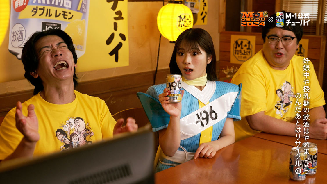 「-196ウーマンの腹話術！」篇