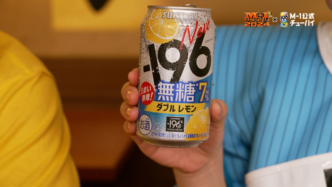 「-196ウーマンの腹話術！」篇