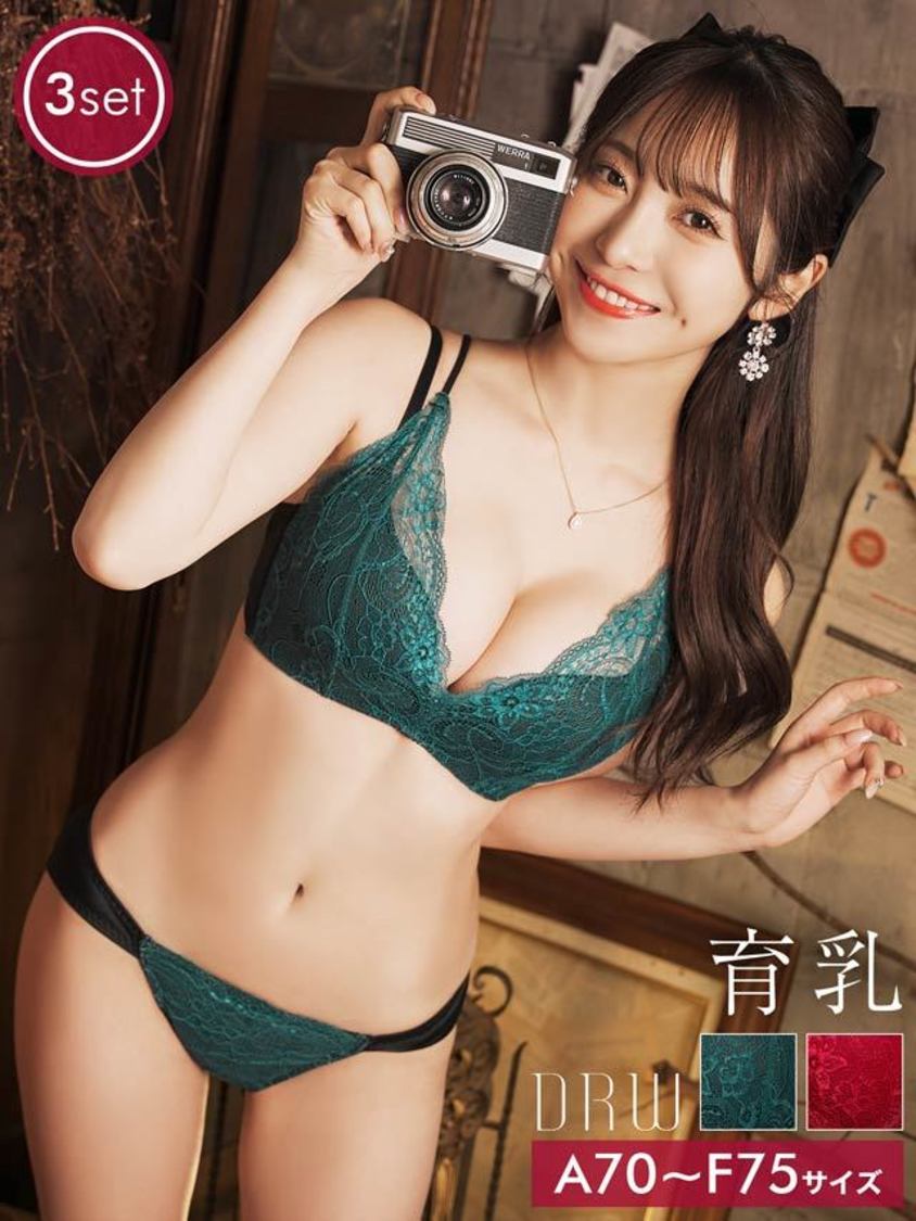 「【3点セット】シックフルールレーシィ育乳脇高ブラジャー＆フルバック＆Tバックショーツ」