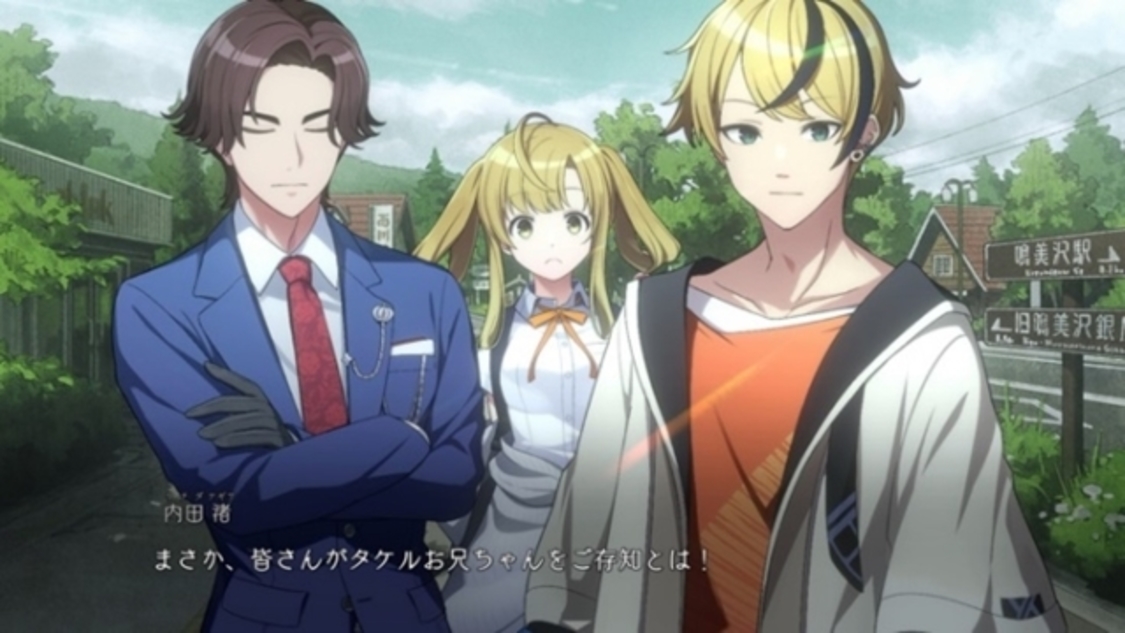 『ミステリーの歩き方』（C）Imagineer Co., Ltd. / TOYBOX Inc.