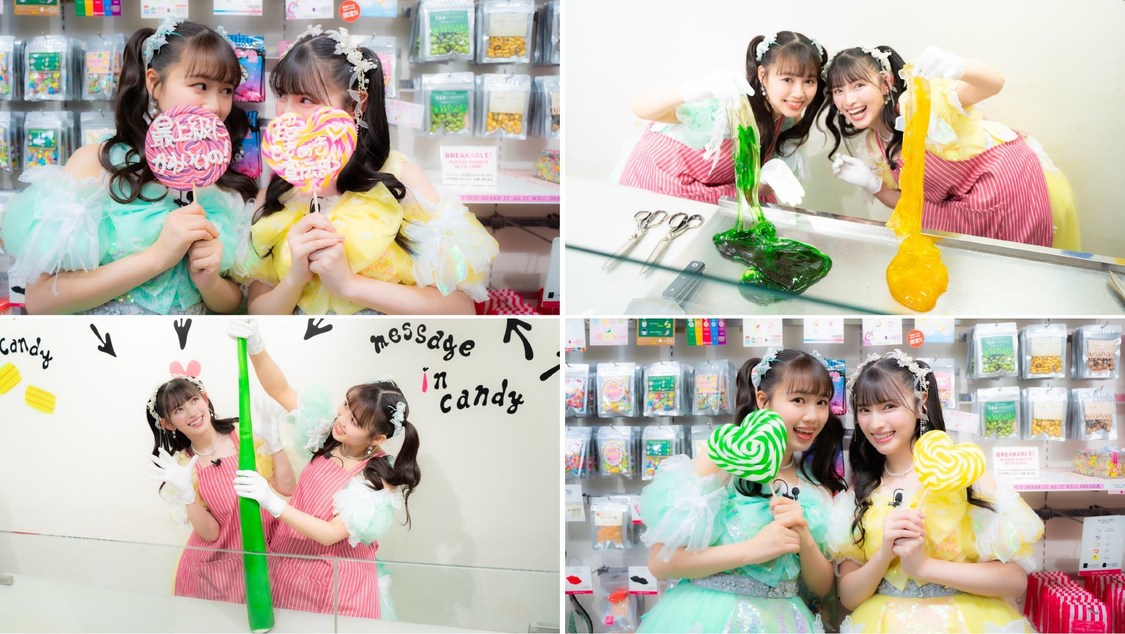 キャンディ制作体験