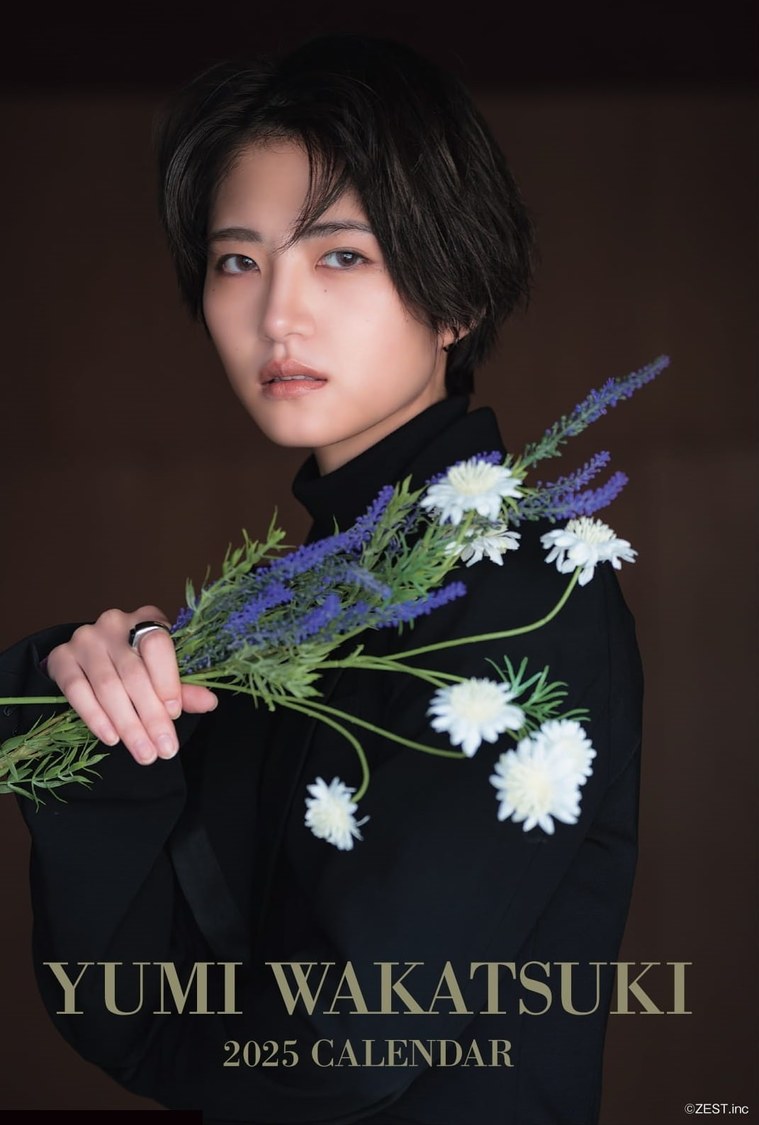『【若月佑美】YUMI WAKATSUKI 2025CALENDAR』