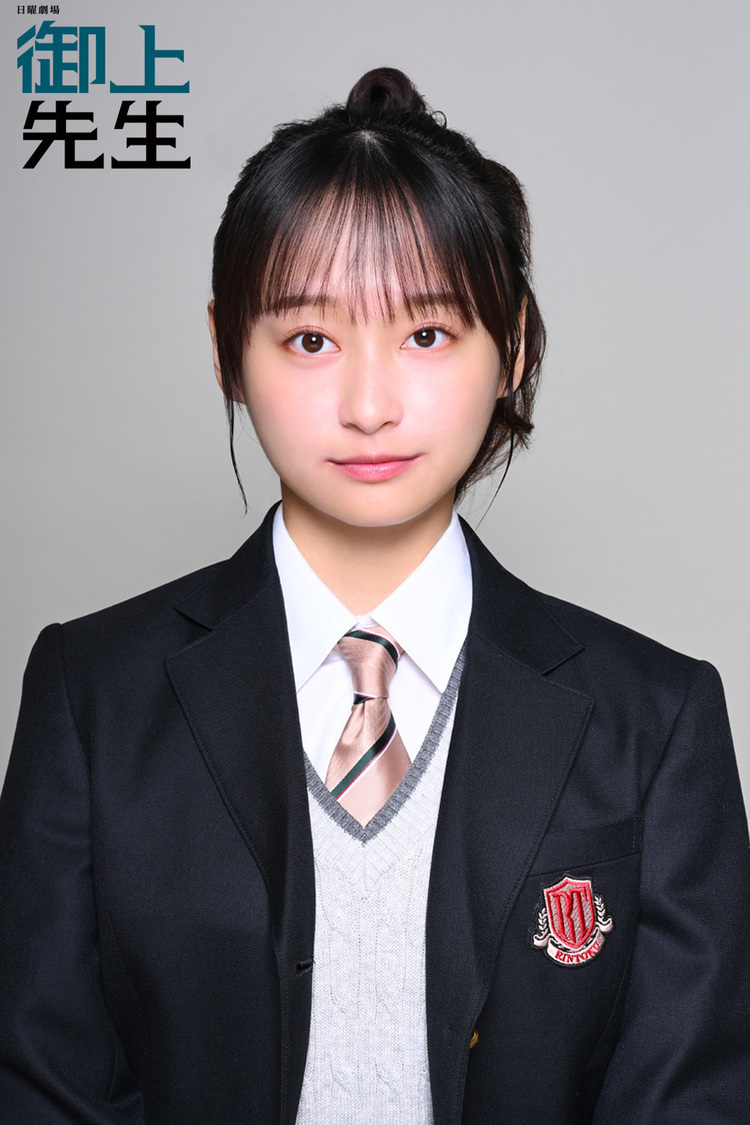 倉吉由芽（くらよし ゆめ）／影山優佳（©TBS）