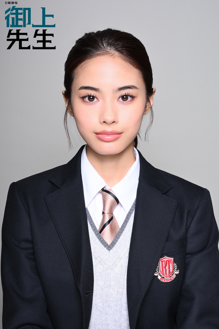 小栗天音（おぐり あまね）／安斉星来（©TBS）