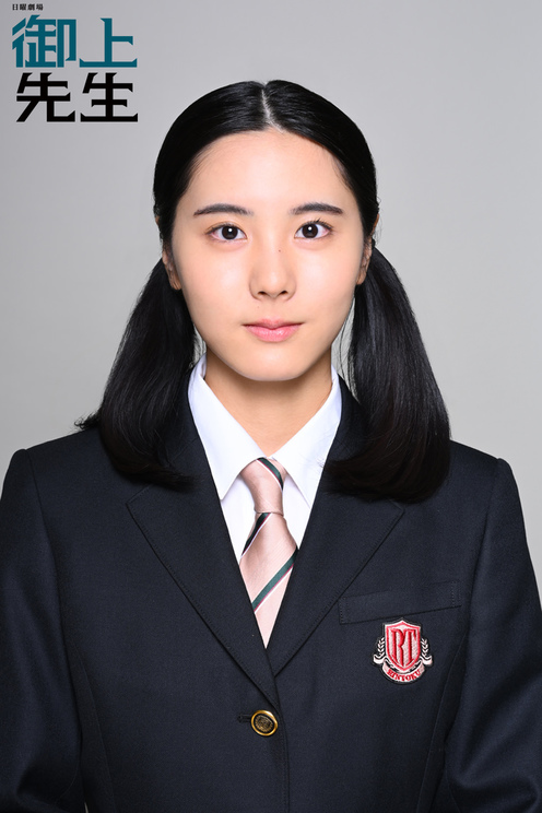 🍭 髙石あかり、矢吹奈子、影山優佳ら、日曜劇場『御上先生』生徒キャスト29名解禁！ - Pop'n'Roll(ポップンロール)