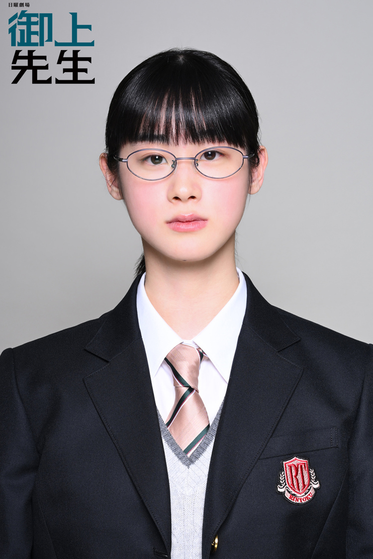 戸隠栞（とがくし しおり）／野内まる（©TBS）