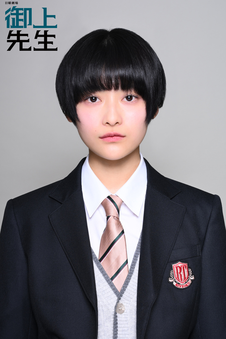 金森絵麻（かなもり えま）／芹澤雛梨（©TBS）