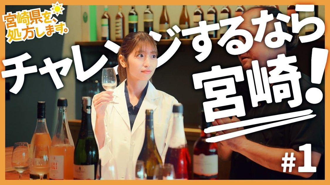 チャレンジする人ウェルカム！好きなことに挑戦編