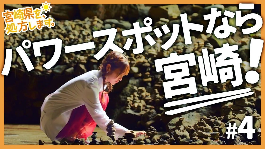 神様のパワーにあやかりたい！精神のデトックス編