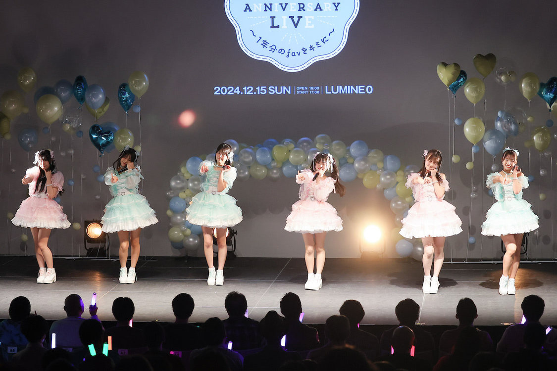 ＜my fav 1st Anniversary LIVE 〜1年分のfavをキミに〜＞Lumine 0（2024年12月15日）