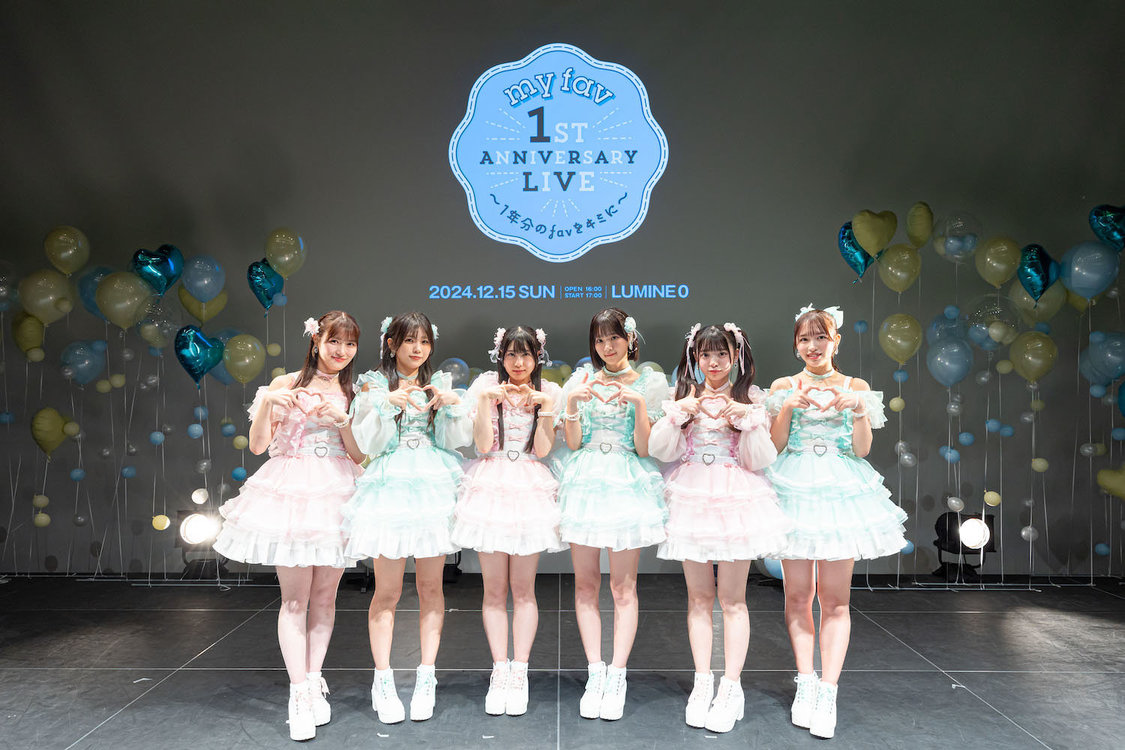 ＜my fav 1st Anniversary LIVE 〜1年分のfavをキミに〜＞Lumine 0（2024年12月15日）