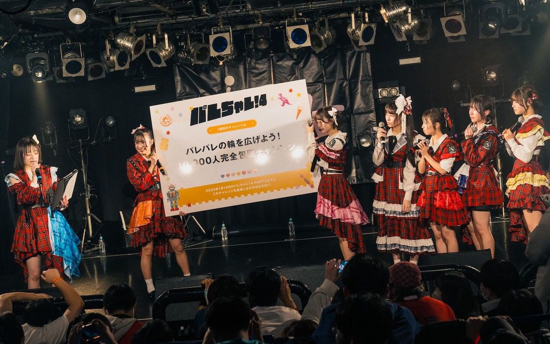 Palette Parade＜パレちゃレ！4 PART1＞Spotify O-Crest（2024年12月12日）