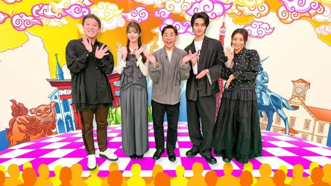 鈴木ゆうか『世界！ニッポン行きたい人応援団』