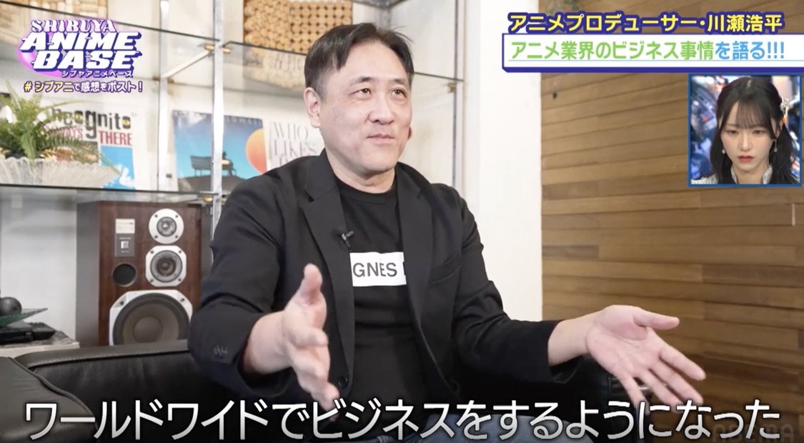 『SHIBUYA ANIME BASE』#31