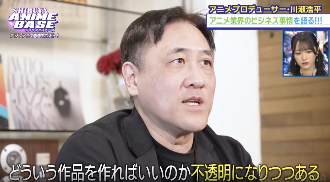 『SHIBUYA ANIME BASE』#31