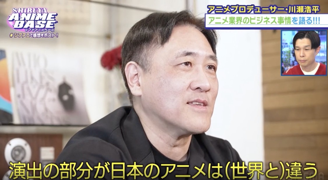 『SHIBUYA ANIME BASE』#31