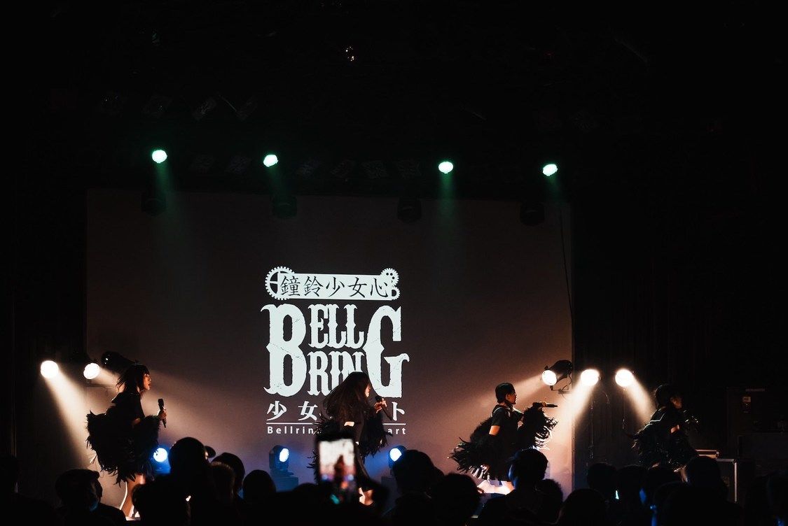 BELLRING少女ハート＜ベルめるモ！新生児爆誕SP＞渋谷WWWX（2024年11月26日）