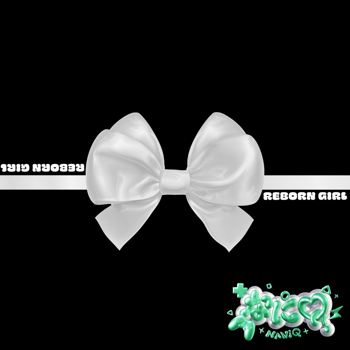 なにQ「REBORN GIRL／存在シュプレヒコール」