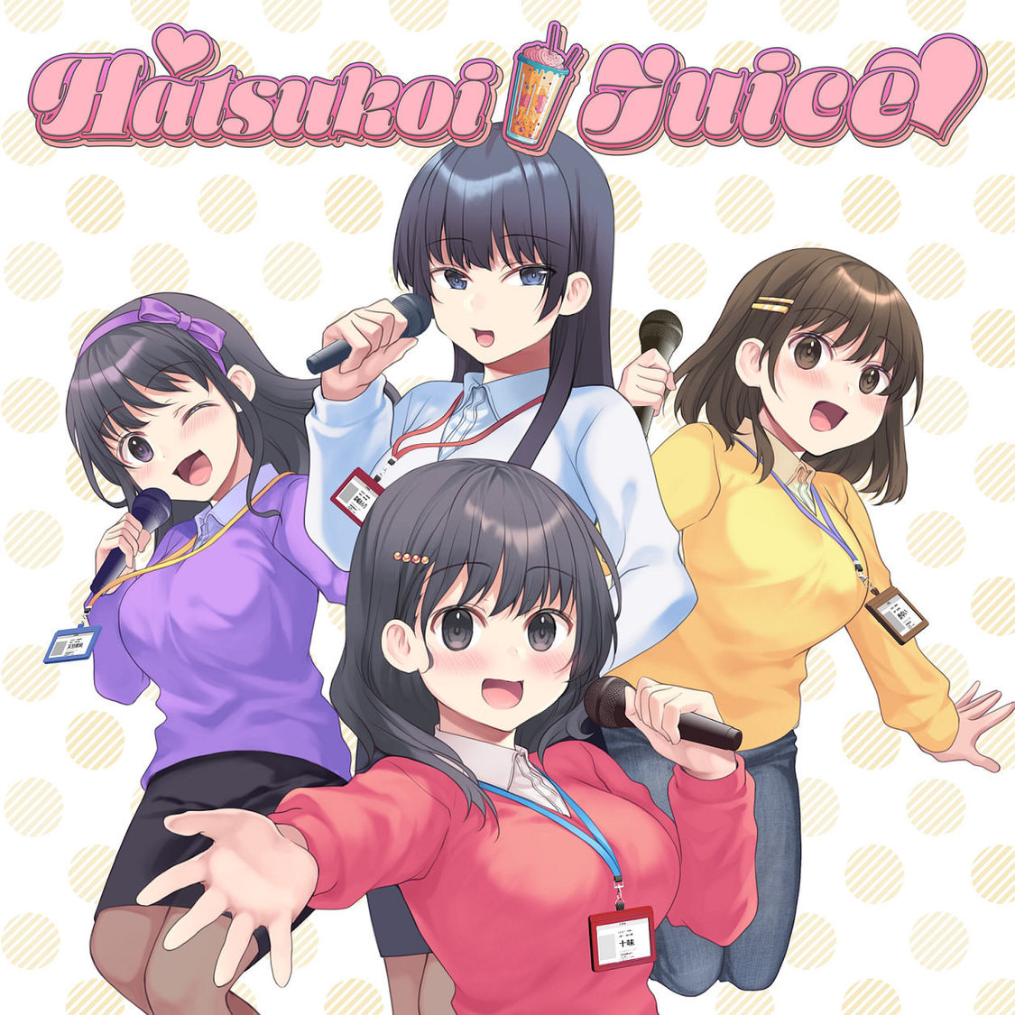 #2i2「HATSUKOI JUICE」