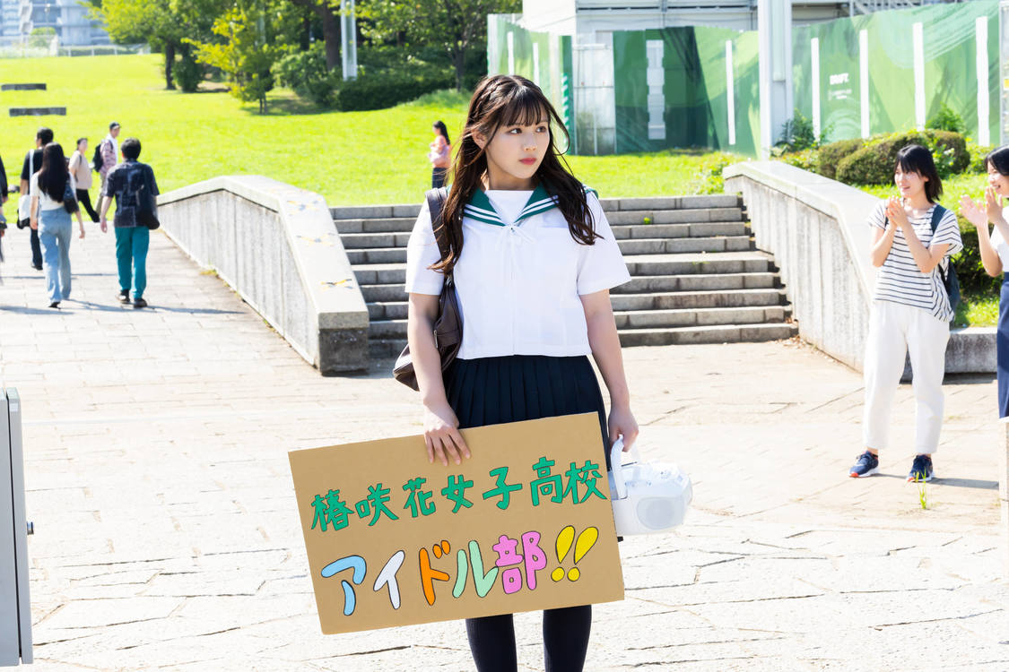 ©「スクールアイドルミュージカル the DRAMA」製作委員会