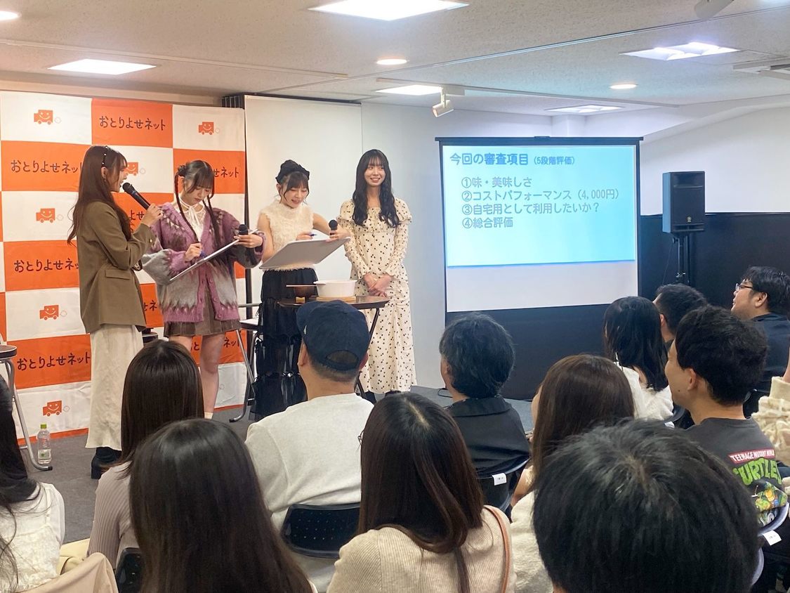 ＜おとりよせネットpresents「わーすたと過ごす美食の秋イベント！」＞外苑前アイランドスタジオ（2024年11月2日）