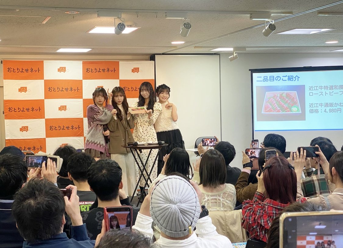 ＜おとりよせネットpresents「わーすたと過ごす美食の秋イベント！」＞外苑前アイランドスタジオ（2024年11月2日）