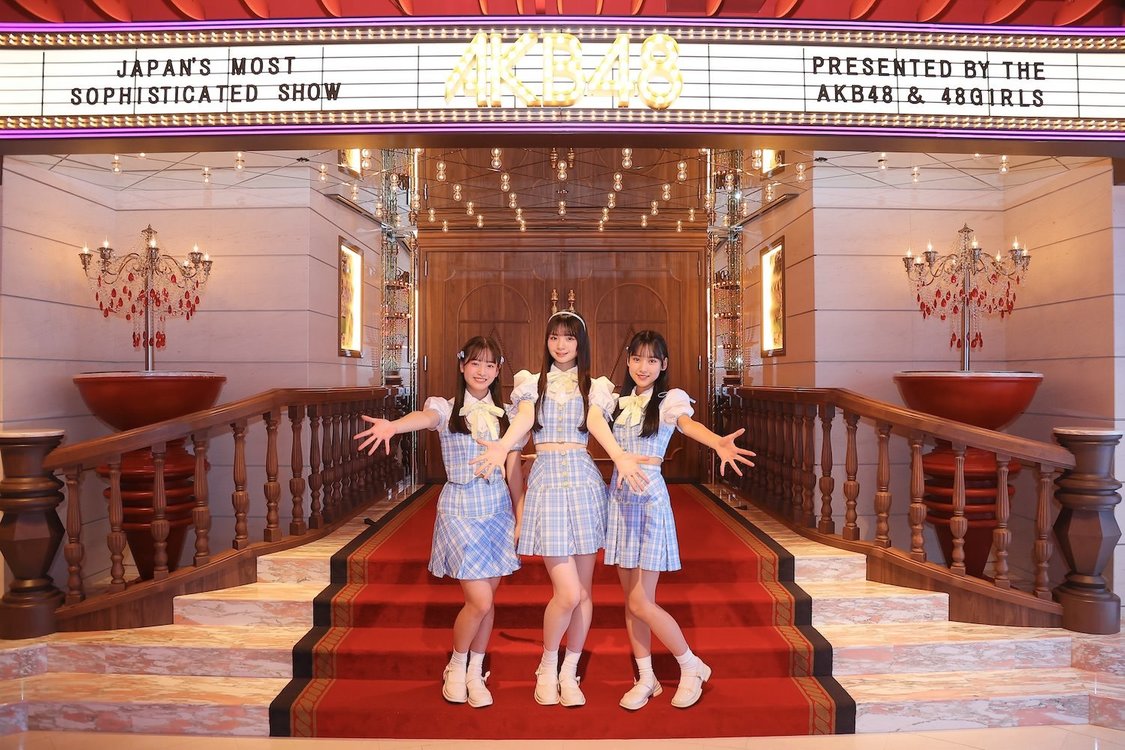 📸 画像：大賀彩姫（AKB48劇場／2024年12月20日／(C)AKB48