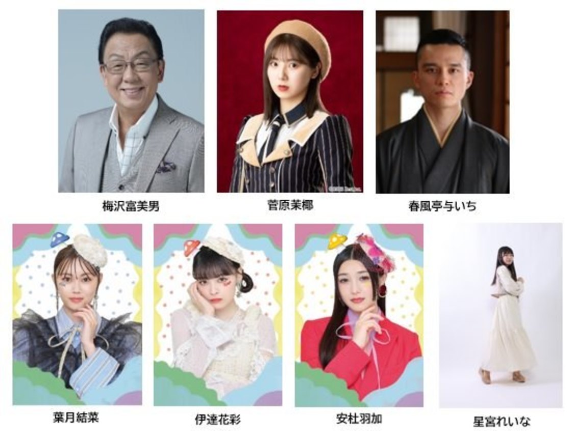 『VIPを熱烈歓迎！宮城でもてなし隊』出演者