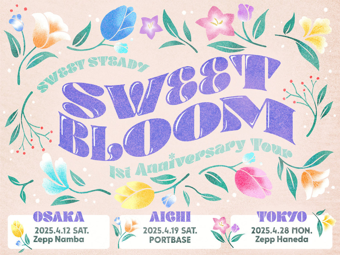 ＜SWEET STEADY 1st Anniversary Tour 〜SWEET BLOOM〜＞
