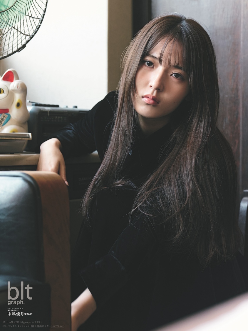『blt graph.vol.108』ローソンエンタテインメント購入特典ポスター【中嶋優月（櫻坂46）】