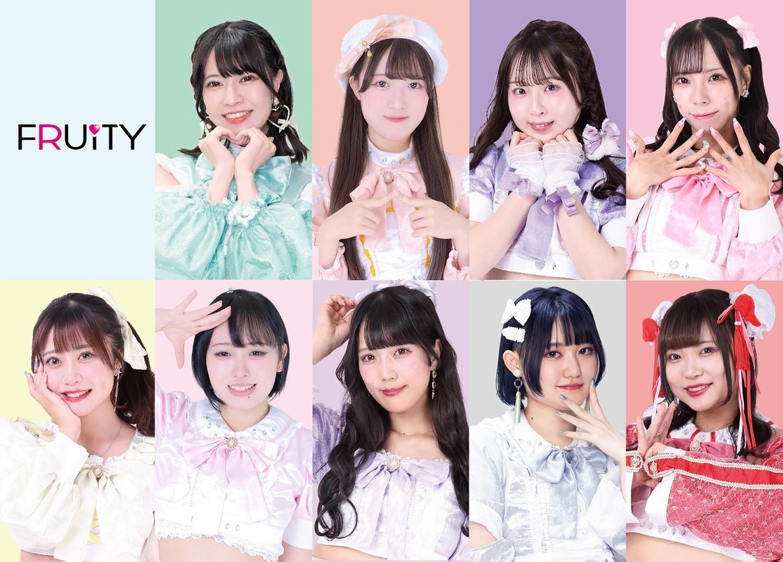フルーティー