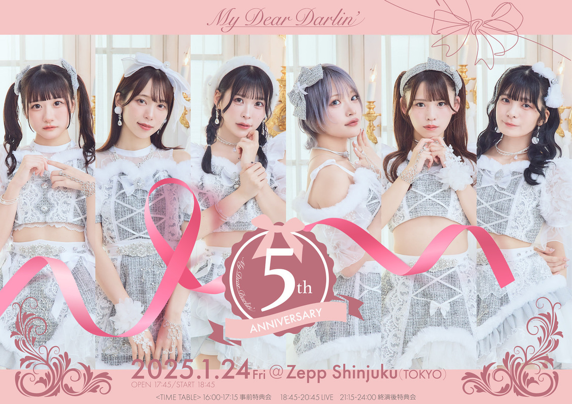 ＜MyDearDarlin’5th Anniversary LIVE＞