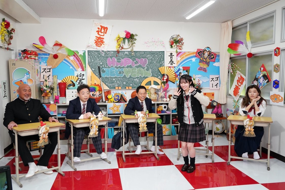 『ウチのゴイスー学園～にっぽん全国愛する母校の自慢集めました！～』