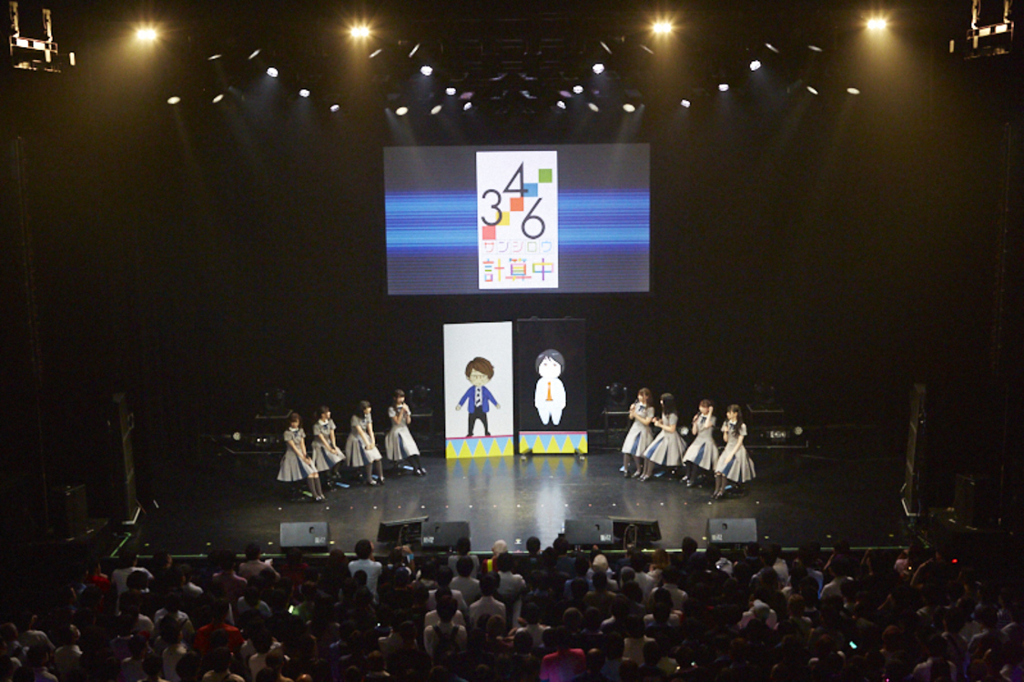 ＜22/7 計算中 Special Event＞より