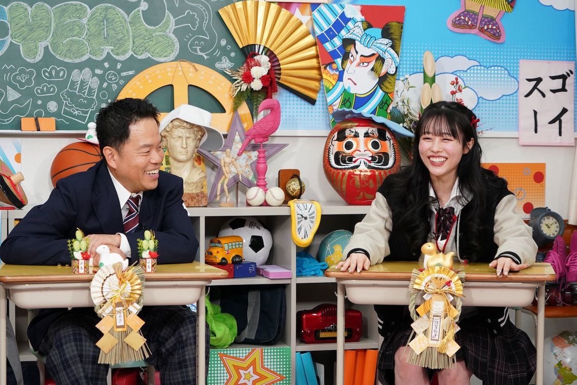 『ウチのゴイスー学園～にっぽん全国愛する母校の自慢集めました！～』