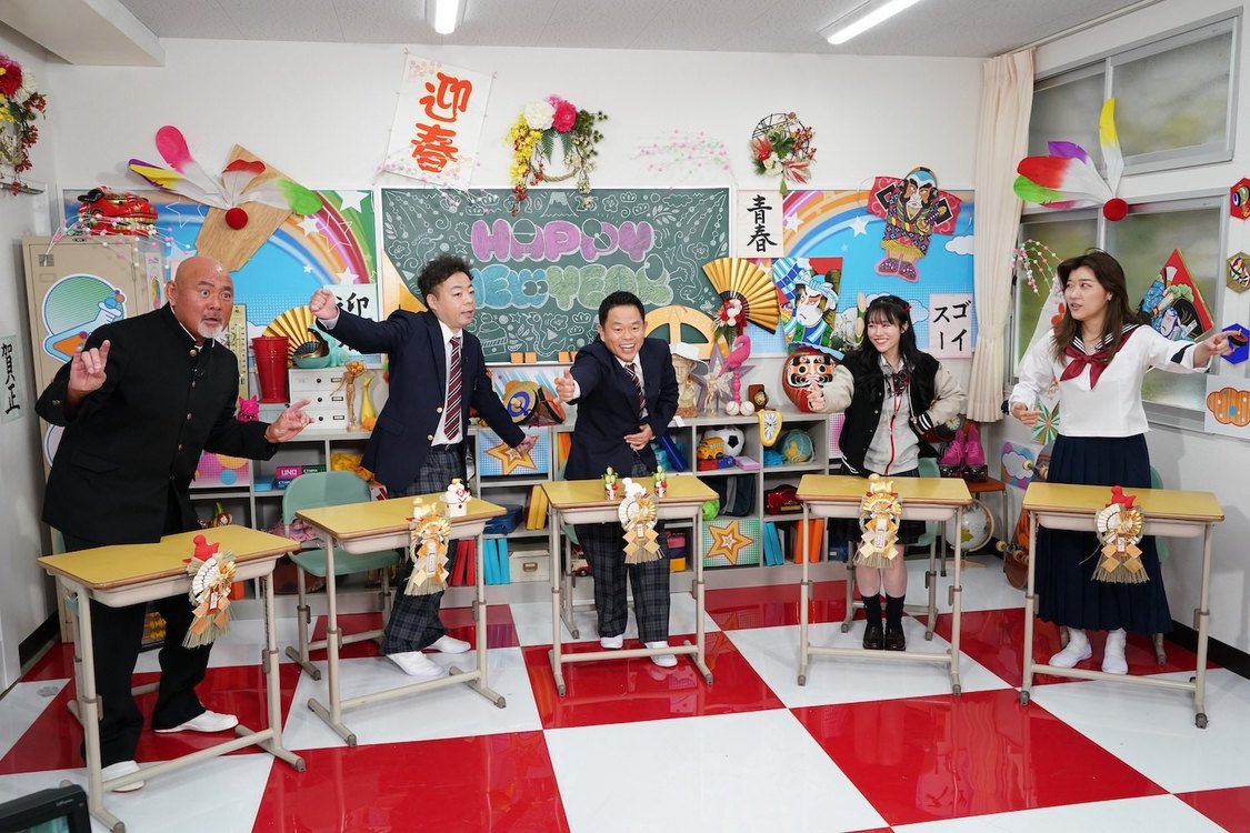 『ウチのゴイスー学園～にっぽん全国愛する母校の自慢集めました！～』