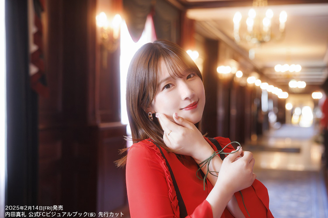 『内田真礼 公式FCビジュアルブック（仮）』先行イメージカット