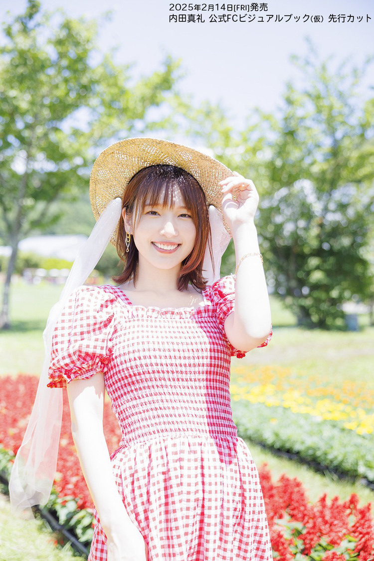 『内田真礼 公式FCビジュアルブック（仮）』先行イメージカット