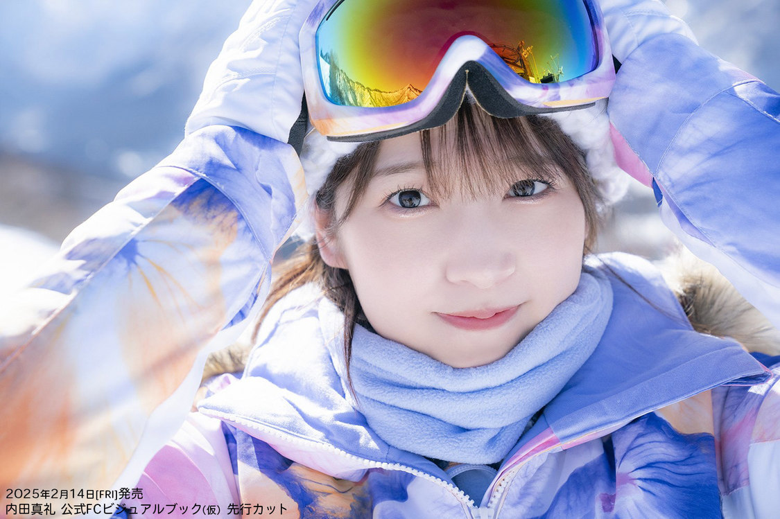 『内田真礼 公式FCビジュアルブック（仮）』先行イメージカット
