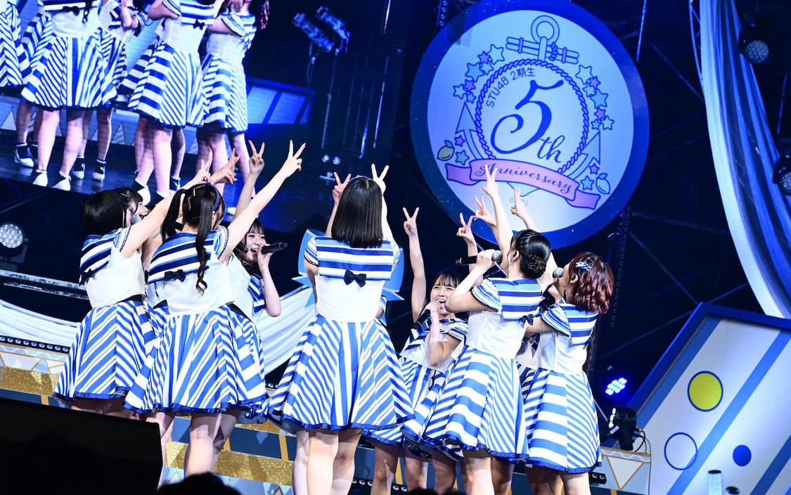 ＜STU48 2期生5周年コンサート＞広島国際会議場 フェニックスホール（2024年12月28日／©️STU）