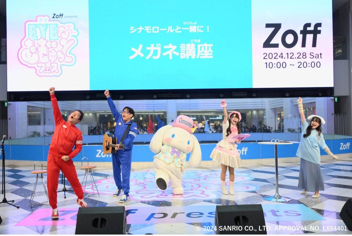＜Zoff presents “EYEがむぎゅっと”フェス＞（2024年12月28日）