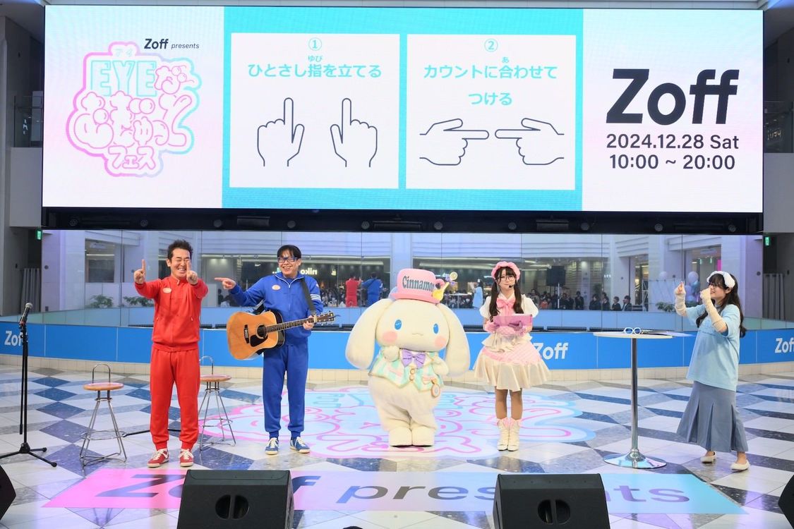 ＜Zoff presents “EYEがむぎゅっと”フェス＞（2024年12月28日）