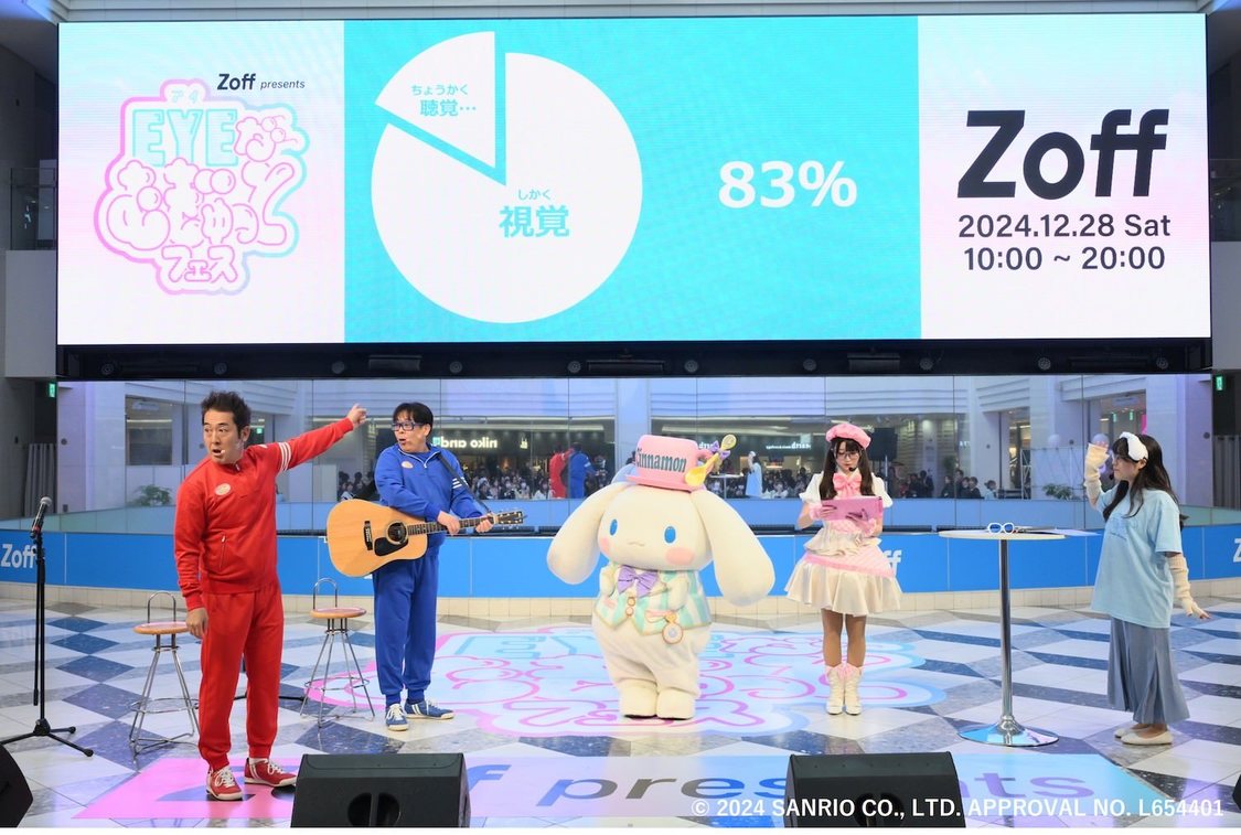 ＜Zoff presents “EYEがむぎゅっと”フェス＞（2024年12月28日）