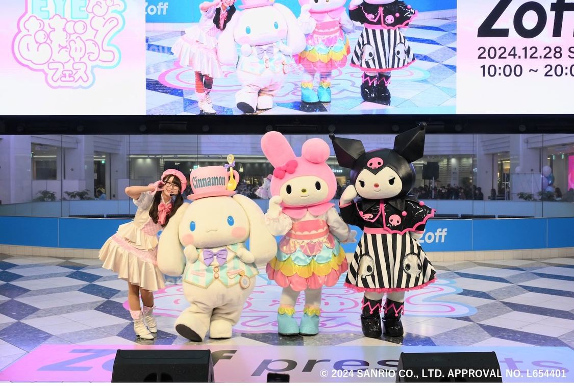 ＜Zoff presents “EYEがむぎゅっと”フェス＞（2024年12月28日）